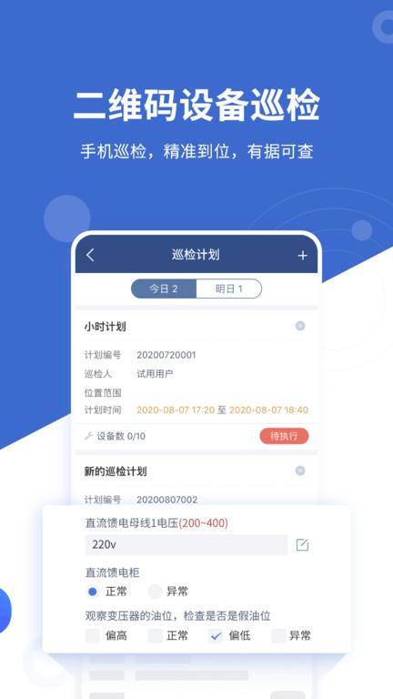 富盈彩票vip娱乐版3